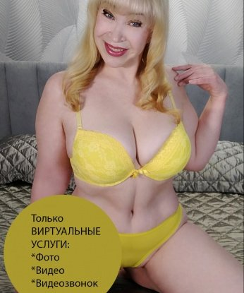 Анкета проститутки Мила - Фото 1, Арик, 43 года, №4945